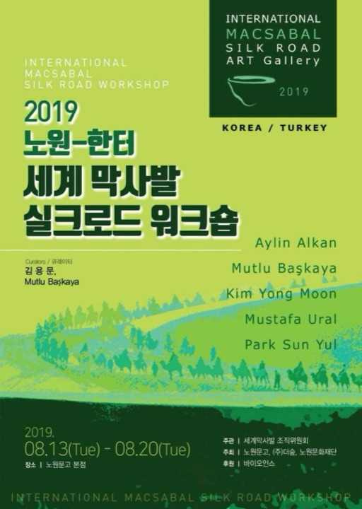 Korean Macsabal Heritage